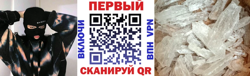 АМФЕТАМИН Розовый Бирск
