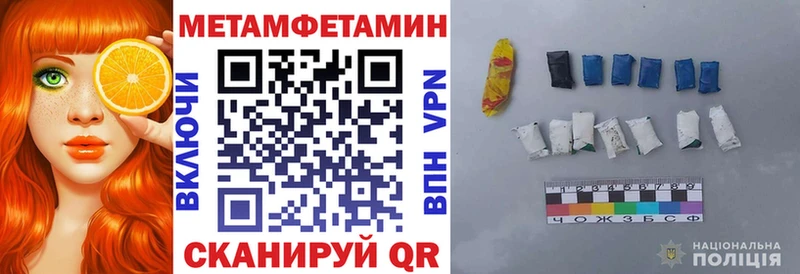АМФ VHQ  наркошоп  Бирск 