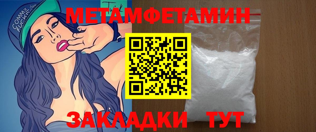 Амфетамин  Вход с VPN  Бирск  АМФЕТАМИН  АМФЕТАМИН Premium 