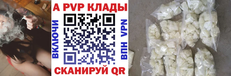 мега как зайти  Бирск  A PVP Crystall  где можно купить  