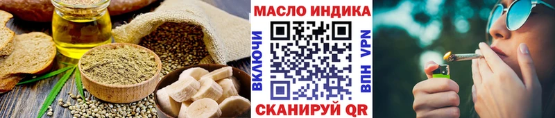 цена   omg рабочий сайт  Еда ТГК конопля  Бирск 