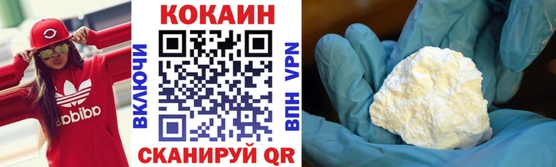 Кокаин Колумбийский  где купить наркотик  Бирск 