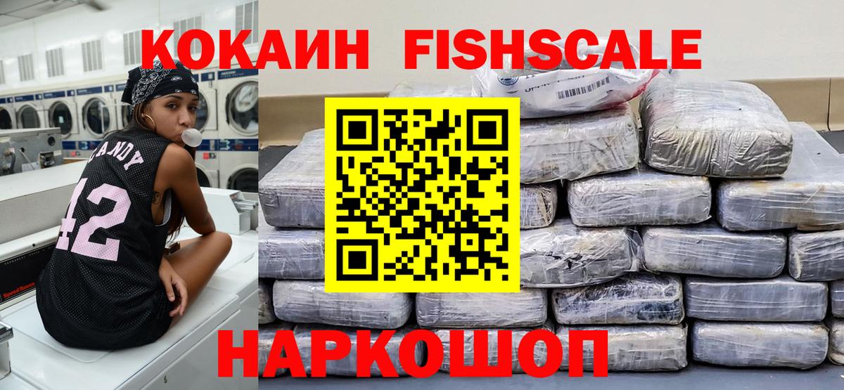 Кокаин Боливия Бирск