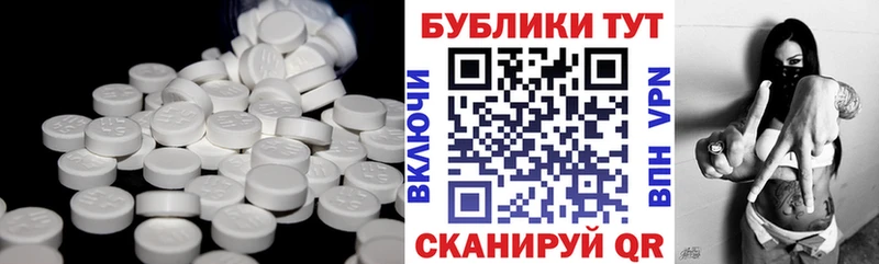 KRAKEN зеркало закладка Бирск Экстази ешки