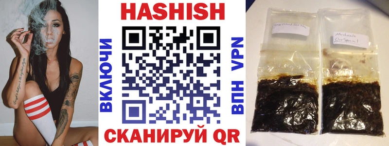 Гашиш Premium сайты даркнета состав Бирск