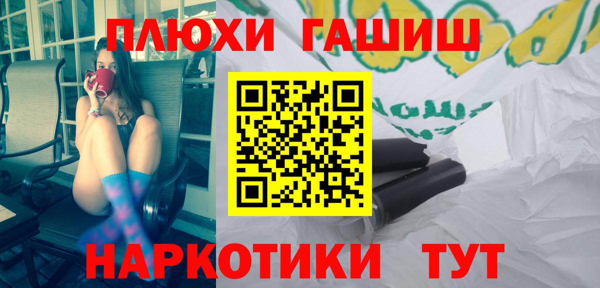 ГАШ Ice-O-Lator  Вход с VPN  Бирск  ГАШИШ  ГАШИШ гашик 