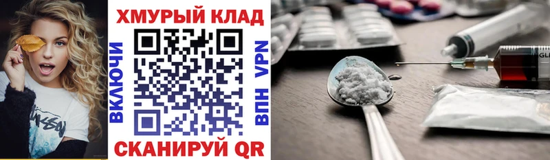 купить  цена  Бирск  блэк спрут зеркало  ГЕРОИН гречка 