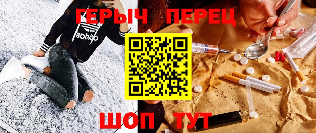 Бирск  ГЕРОИН Heroin  Вход с VPN 
