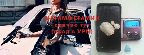 Альфа ПВП Сатка