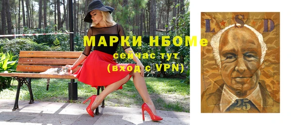 мескалин Алзамай