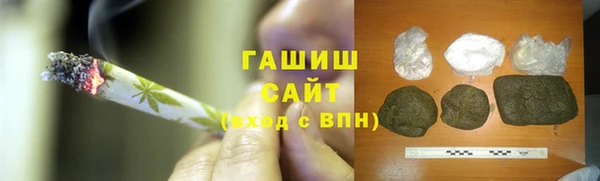 шишки Алексин