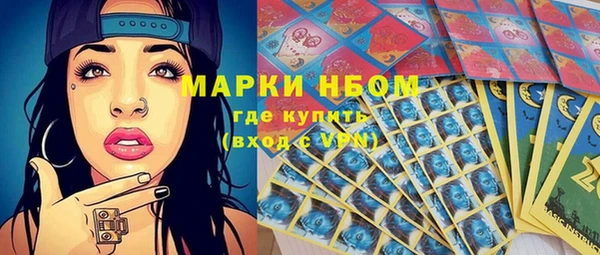 мескалин Алзамай