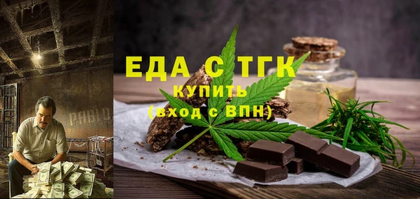 шишки Алексин
