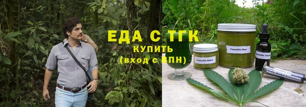 шишки Алексин