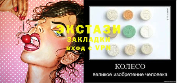 мескалин Алзамай
