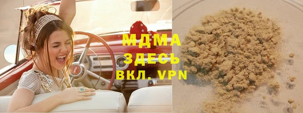мефедрон Саяногорск