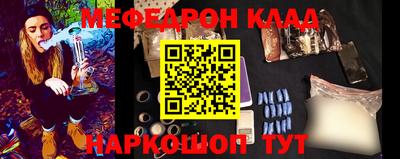 мескалин Коммунар