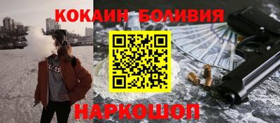 ALPHA PVP Комсомольск-на-Амуре