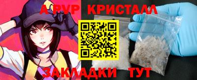 ALPHA PVP Комсомольск-на-Амуре