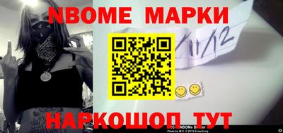 мескалин Коммунар