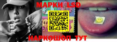 мескалин Коммунар