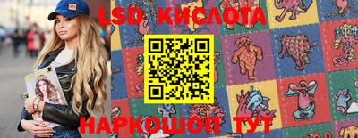 мескалин Коммунар