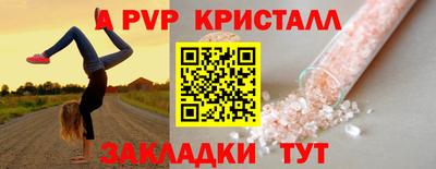 мескалин Коммунар