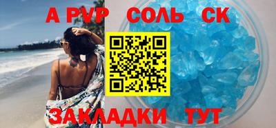 мескалин Коммунар