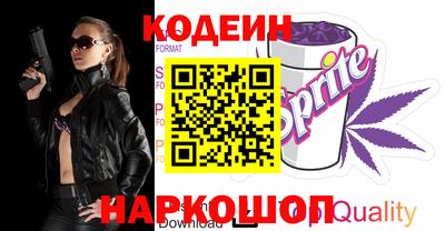 мескалин Коммунар