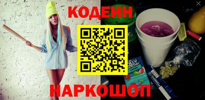 мескалин Коммунар