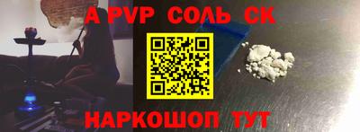 мескалин Коммунар