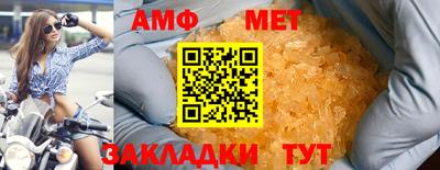 мескалин Коммунар