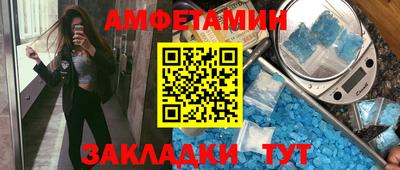 ALPHA PVP Комсомольск-на-Амуре