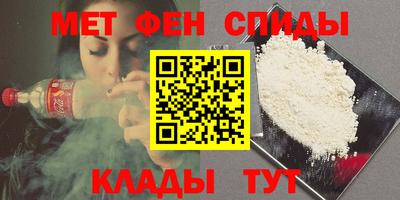 ALPHA PVP Комсомольск-на-Амуре