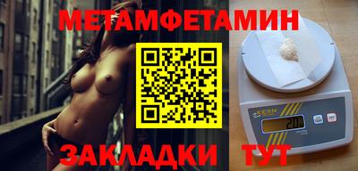 ALPHA PVP Комсомольск-на-Амуре