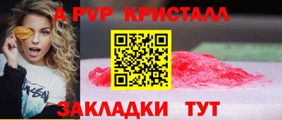 мескалин Коммунар