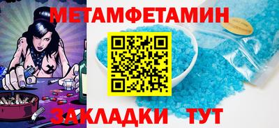 ALPHA PVP Комсомольск-на-Амуре