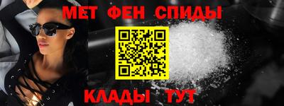 ALPHA PVP Комсомольск-на-Амуре
