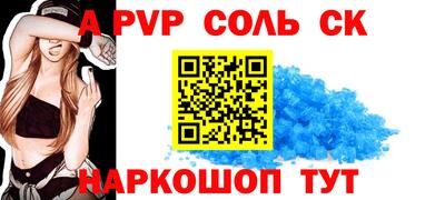 мескалин Коммунар