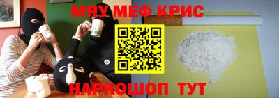 мескалин Коммунар