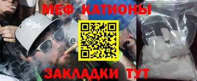 мескалин Коммунар