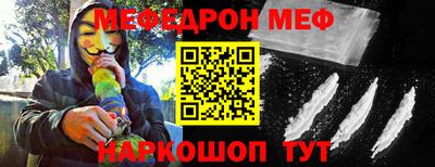 ALPHA PVP Комсомольск-на-Амуре