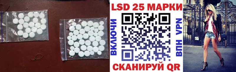 что такое наркотик  Бирск  darknet формула  Лсд 25 экстази кислота 