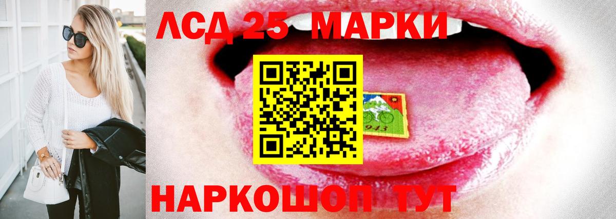 ЛСД экстази ecstasy  Вход с VPN    ONION  Бирск 