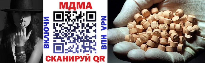 МДМА молли  блэк спрут   Бирск 