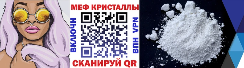 продажа наркотиков Бирск Мефедрон mephedrone