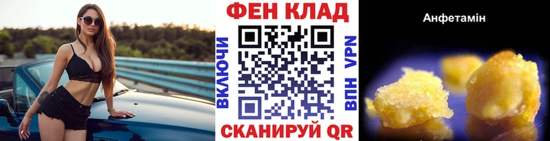 KRAKEN зеркало  Бирск  Метамфетамин витя 