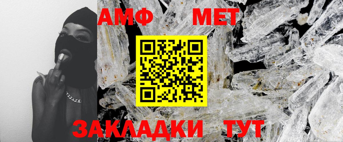 НБОМе  ГАШ  ЭКСТАЗИ  Меф МЯУ МЯУ  Вход с VPN  APVP СОЛЬ кристаллы  Бирск  КОКАИН  Меф   МАРИХУАНА 