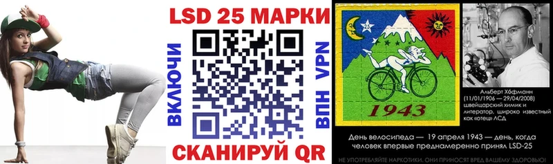 Наркотические марки 1,8мг  ОМГ ОМГ онион  Бирск 