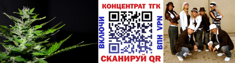 Дистиллят ТГК вейп нарко площадка наркотические препараты Бирск